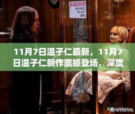 企业优势 第671页