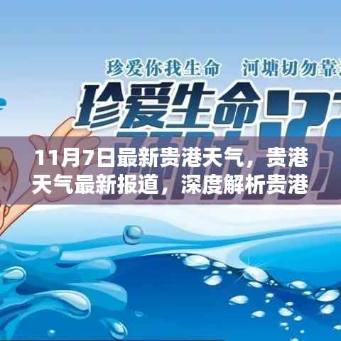 第1380页