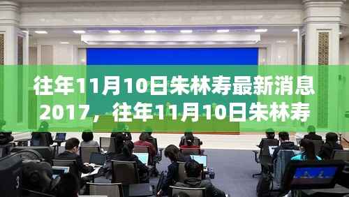 虎视眈眈 第6页