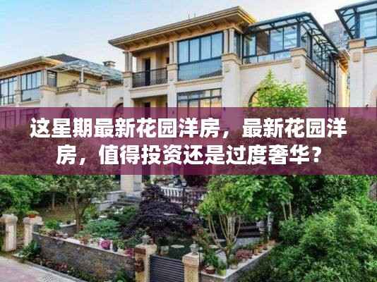 没精打采 第6页