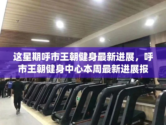 星星打烊 第5页