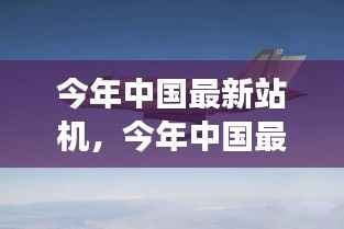 容光焕发 第4页