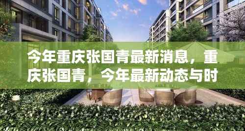 回眸最初 第4页