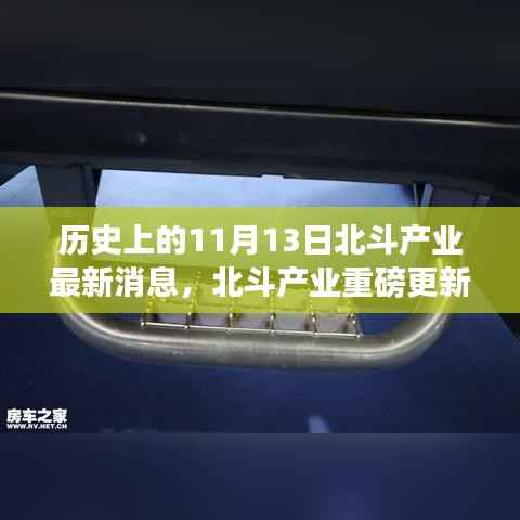 行业新闻 第611页