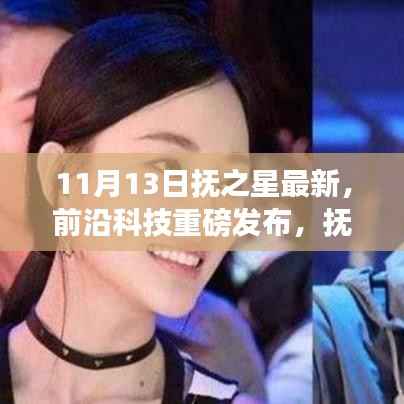 废寝忘食 第3页