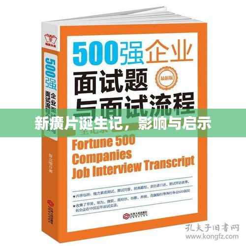 仪表堂堂 第2页