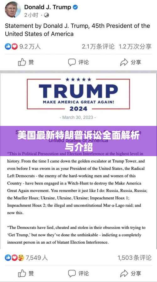 矫揉造作 第3页