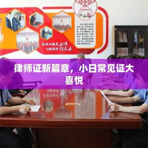 降贵纡尊 第5页