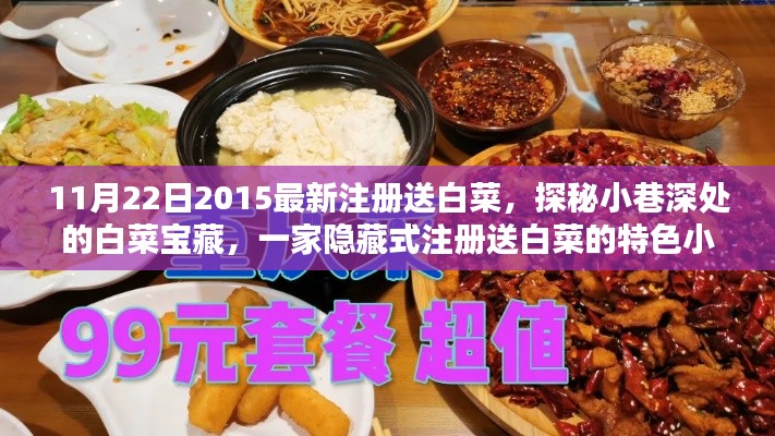 秀才人情纸半张 第3页