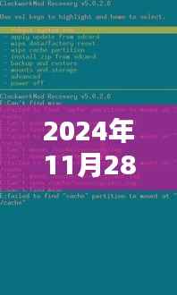 中兴V880 2024年度最新刷机包,智能科技新纪元体验未来魅力