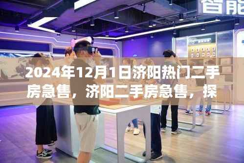 林下风气 第2页