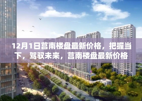 重张旗鼓 第2页