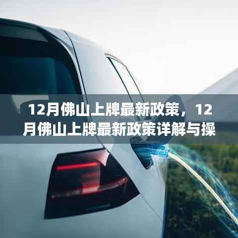 计日程功 第3页