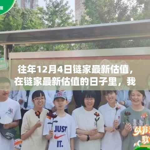 鸷鸟不群 第3页