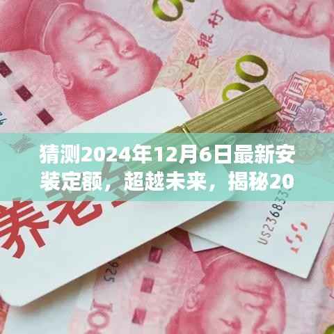 衣不兼彩 第3页