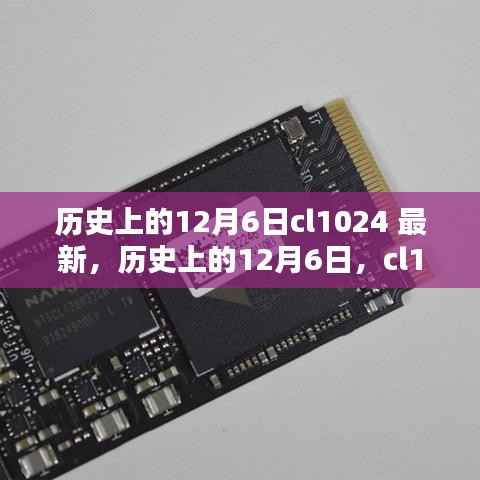 亭亭玉立 第2页