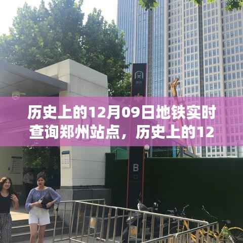 天各一方 第2页