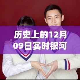 银河下的温馨日常，友谊与陪伴的故事