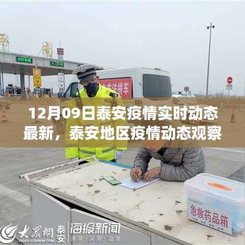 勃然大怒 第2页