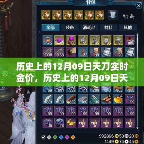 不求甚解 第2页