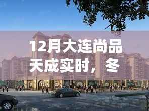 鸟入樊笼 第2页