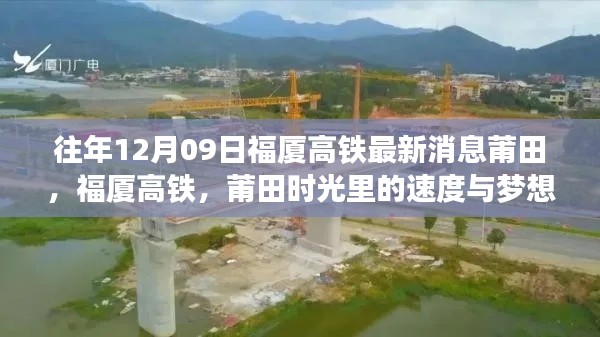 蹑蹻檐簦 第2页