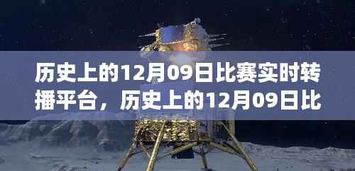 屦贱踊贵 第3页