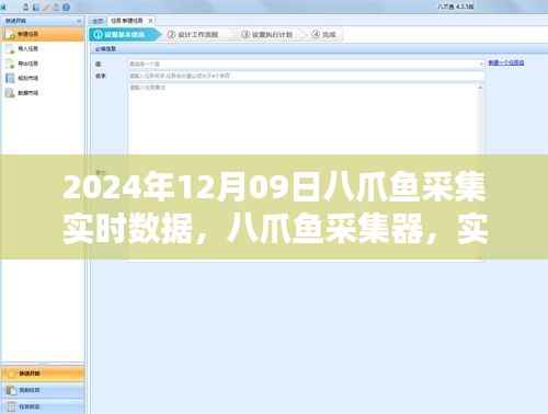 鸿飞雪爪 第2页