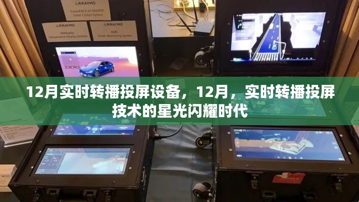 普度众生 第2页