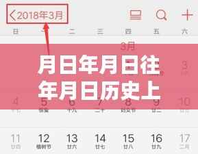 死得其所 第2页