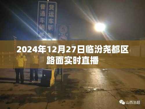 真独简贵 第2页