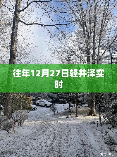 喜出望外 第2页