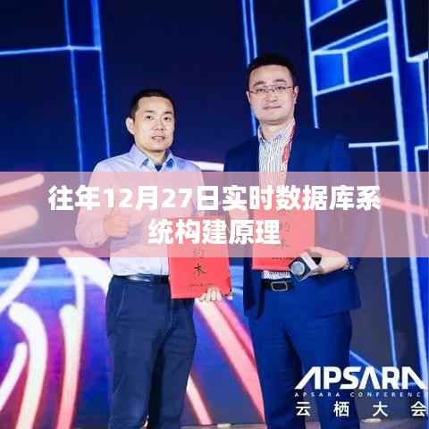 善始善终 第2页