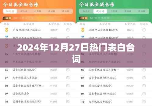 寥若晨星 第2页