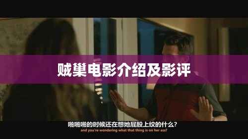 马虎从事 第2页