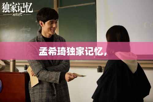 抛砖引玉 第2页