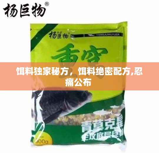 美轮美奂 第2页