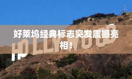 秀才人情纸半张 第2页