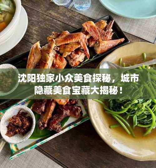 瑞雪纷飞 第2页