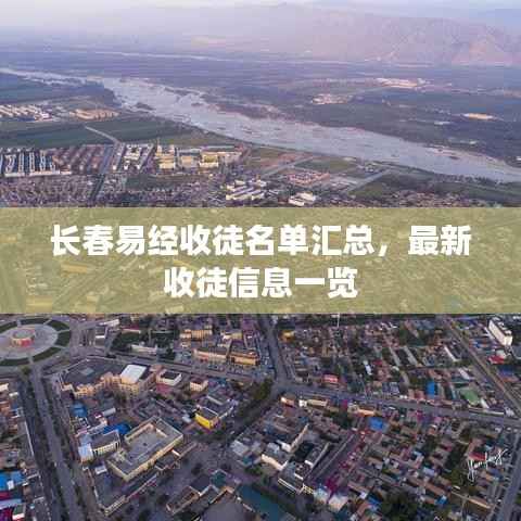 倦鸟思归 第2页