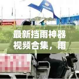 百不得一 第2页