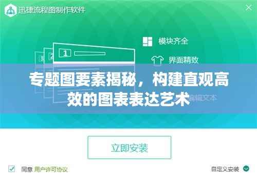 一往无前 第2页