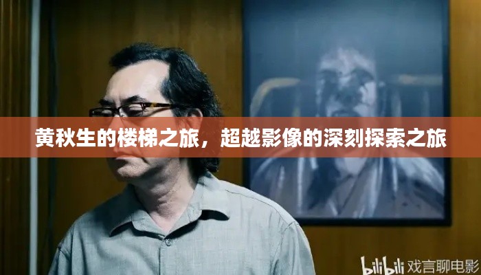 尘土飞扬 第2页